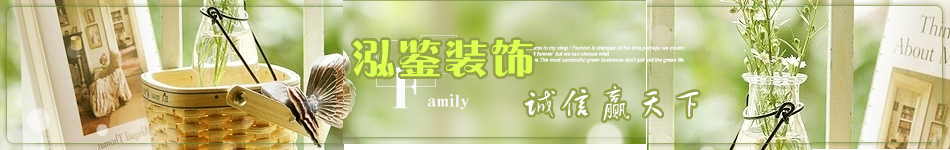 合肥環(huán)保的裝修公司